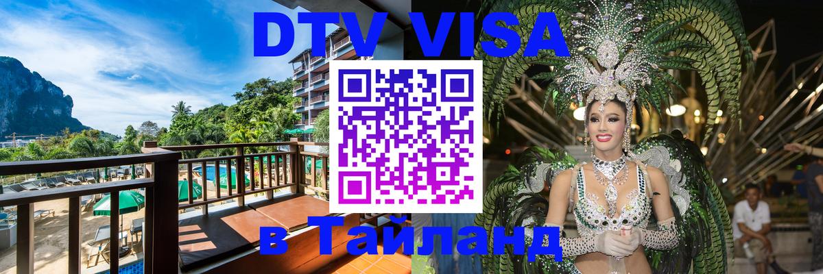 Оформление DTV визы под ключ: стоимость и тарифы, только загранпаспорт - Бухарест 